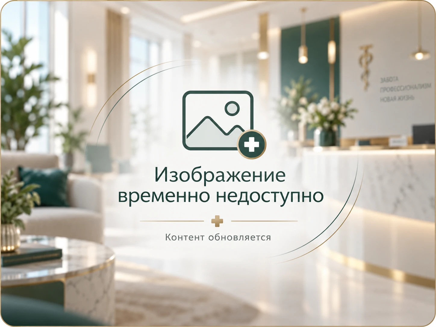 Габапентин